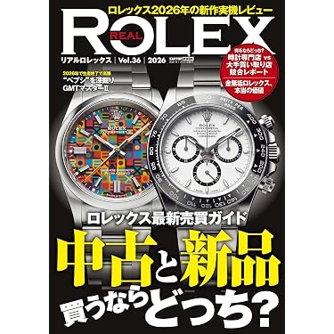 REAL ROLEX vol.36 (CARTOP MOOK) | REAL ROLEX編集部 |本 | 通販 | Amazon